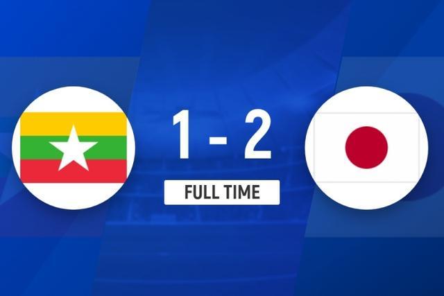 mk体育官网-差点翻车！日本U23险遭缅甸U23绝平，最终2-1＆补时阶段点球绝杀